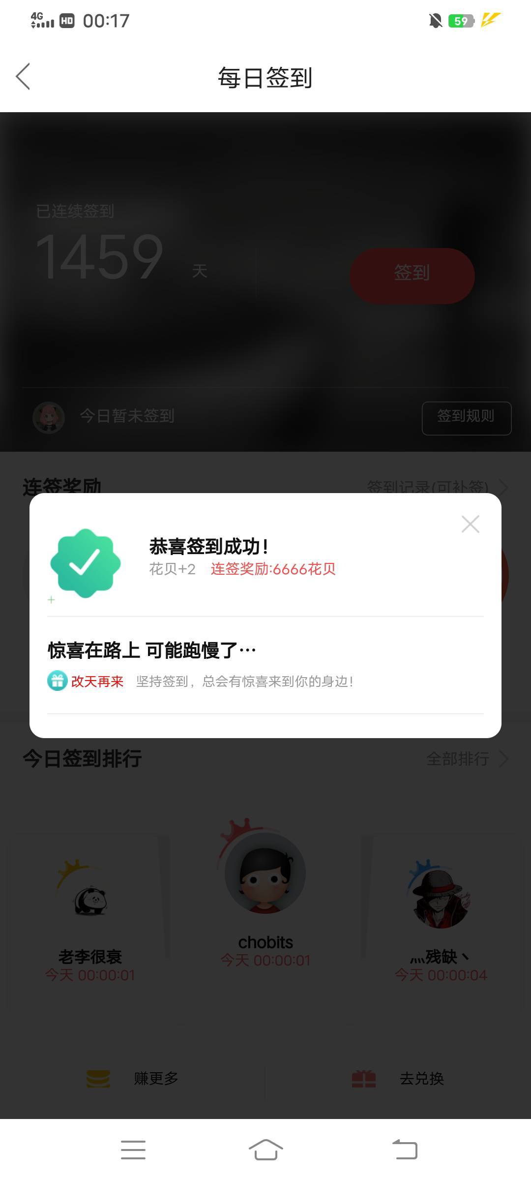 感谢卡农发年终奖了

28 / 作者:大荒 / 