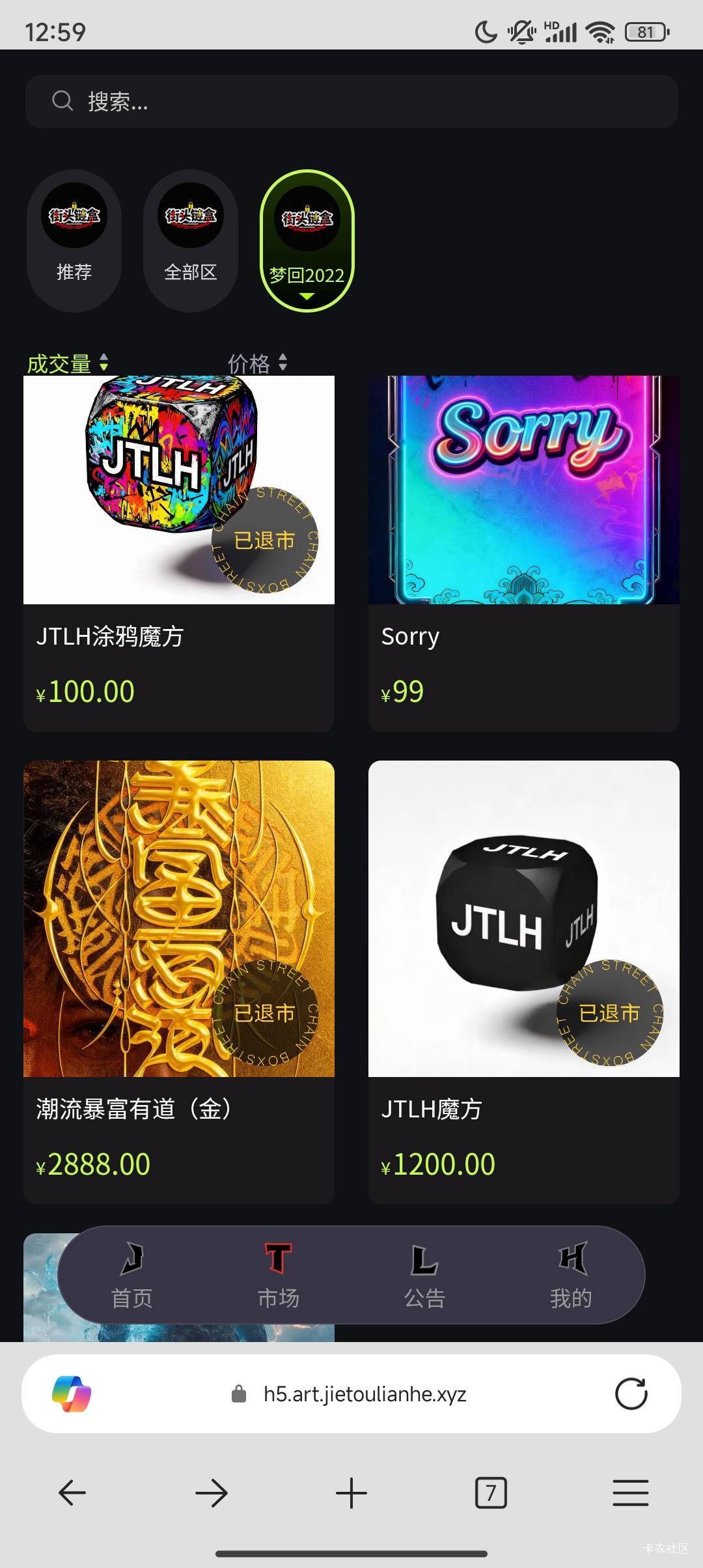 好难受怎么办，再也不当猪脚饭选手了



63 / 作者:Coke. / 