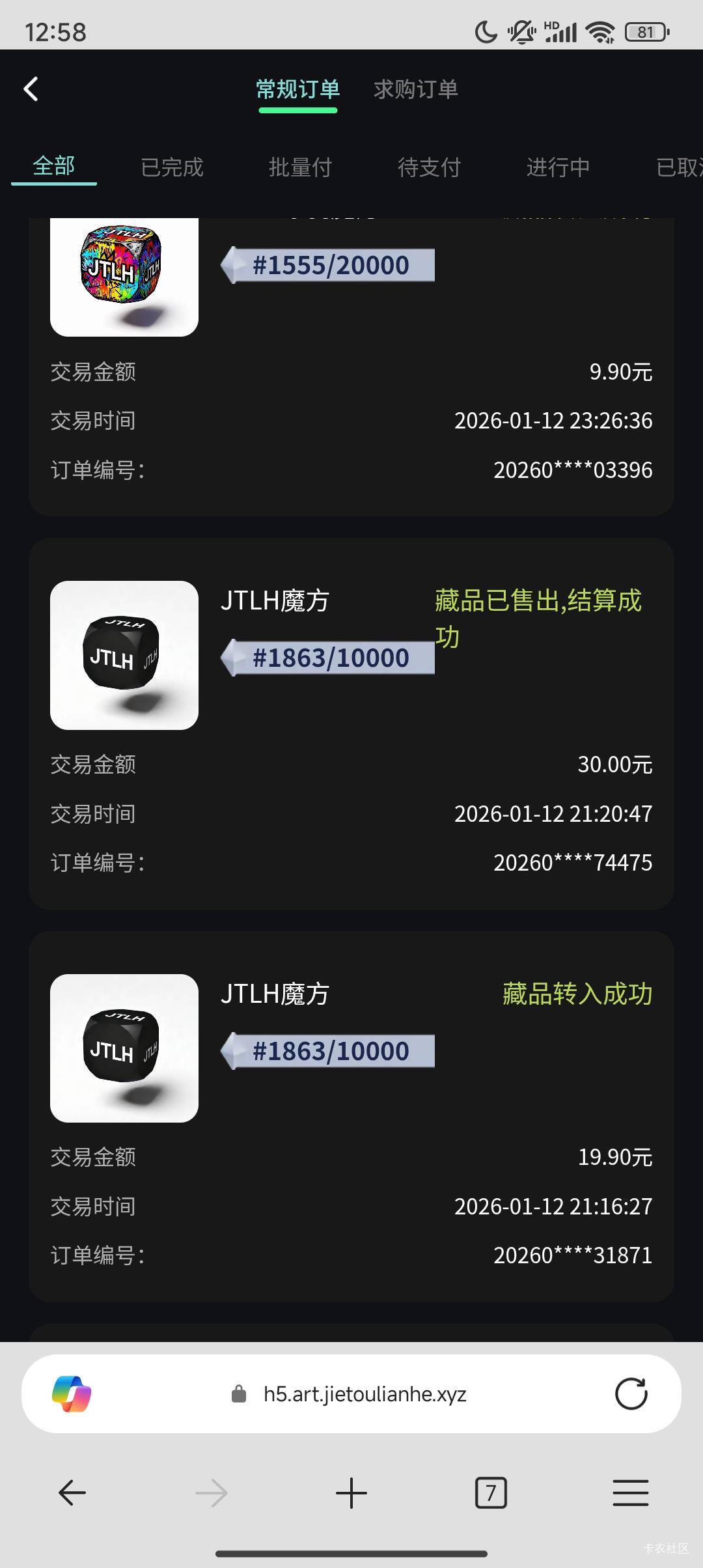 好难受怎么办，再也不当猪脚饭选手了



19 / 作者:Coke. / 