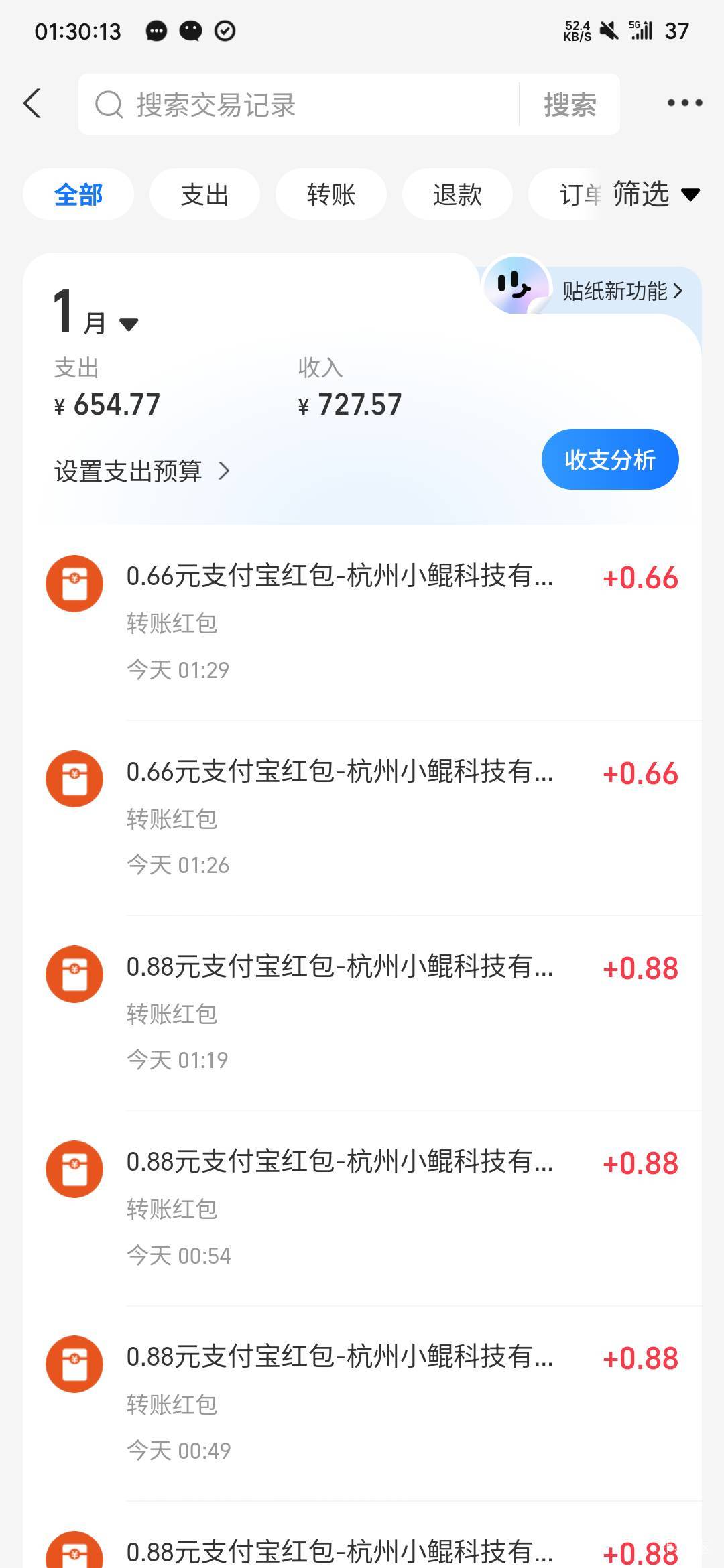 睡觉了，这螺丝毛一打一个不吱声

37 / 作者:华为不卡 / 