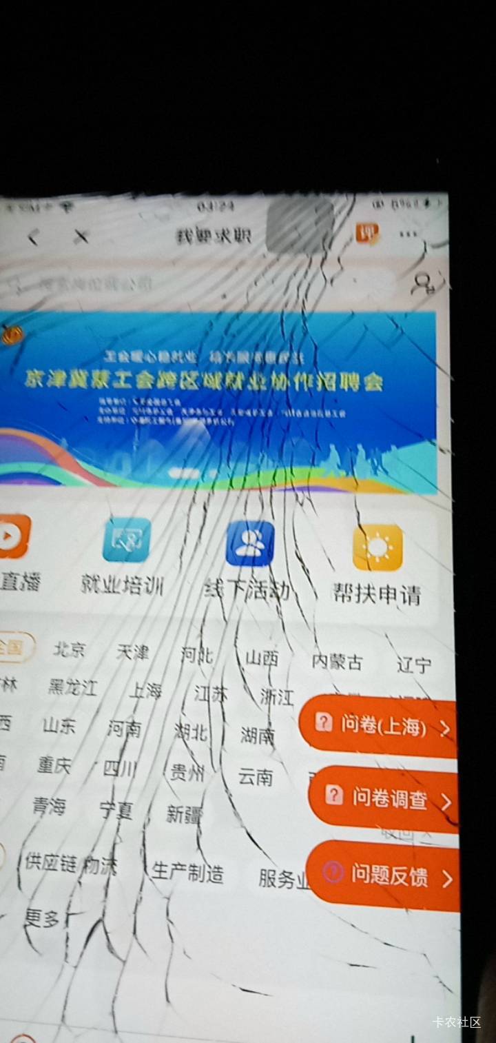 第几个进去啊

34 / 作者:卡农股东 / 