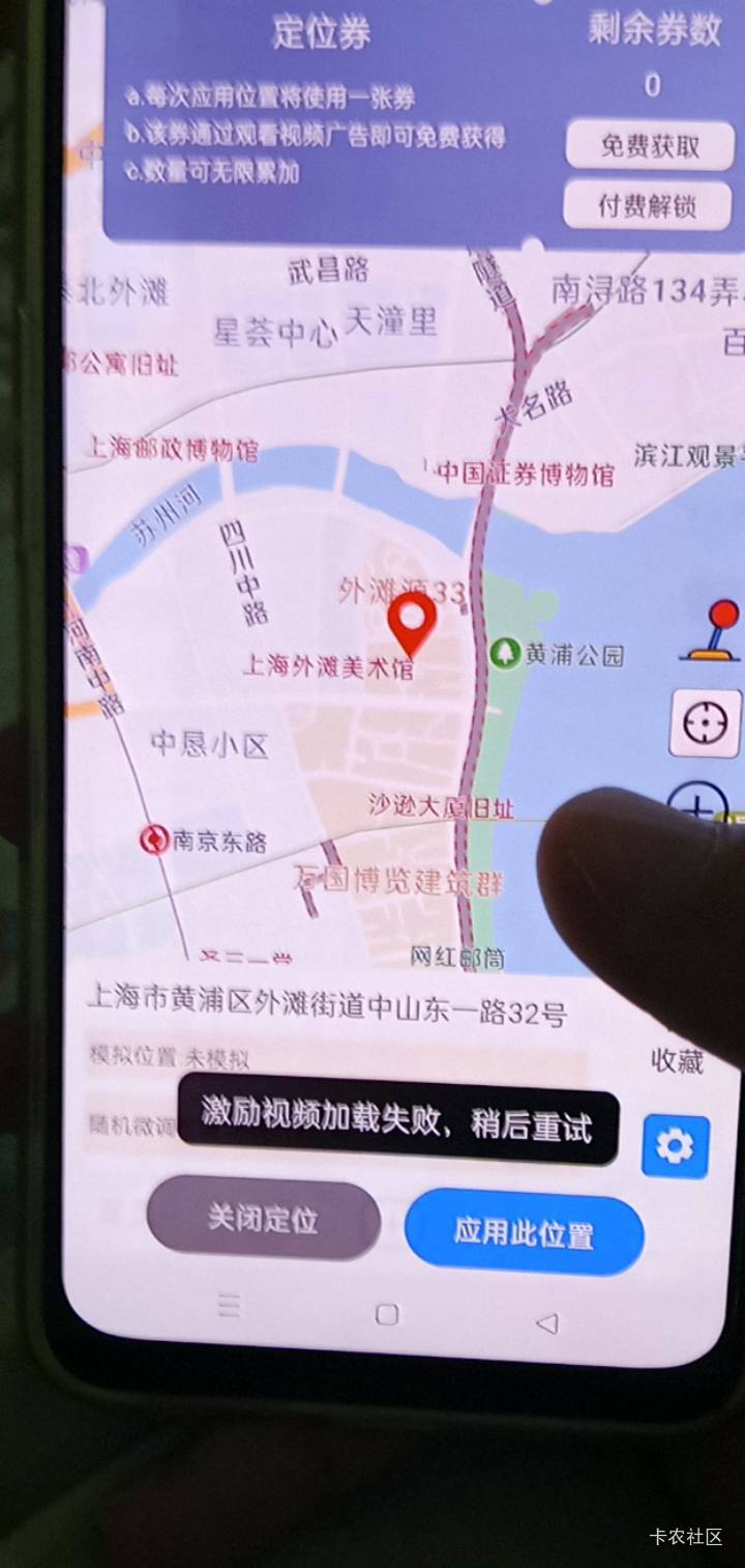 老哥们比喻看视频一直失败怎么搞

43 / 作者:卡农股东 / 