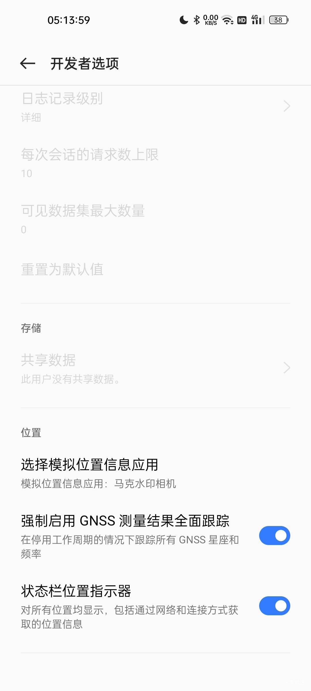 选择随行者，出来显示快手极速版，用不了，真的绷不住


16 / 作者:洪1 / 