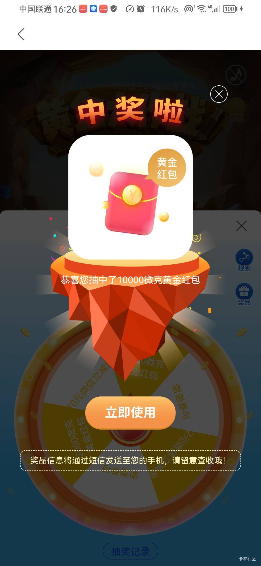 刚醒，10 毛都能让老哥硬控几个小时，至于吗

82 / 作者:月亮上吃火锅 / 