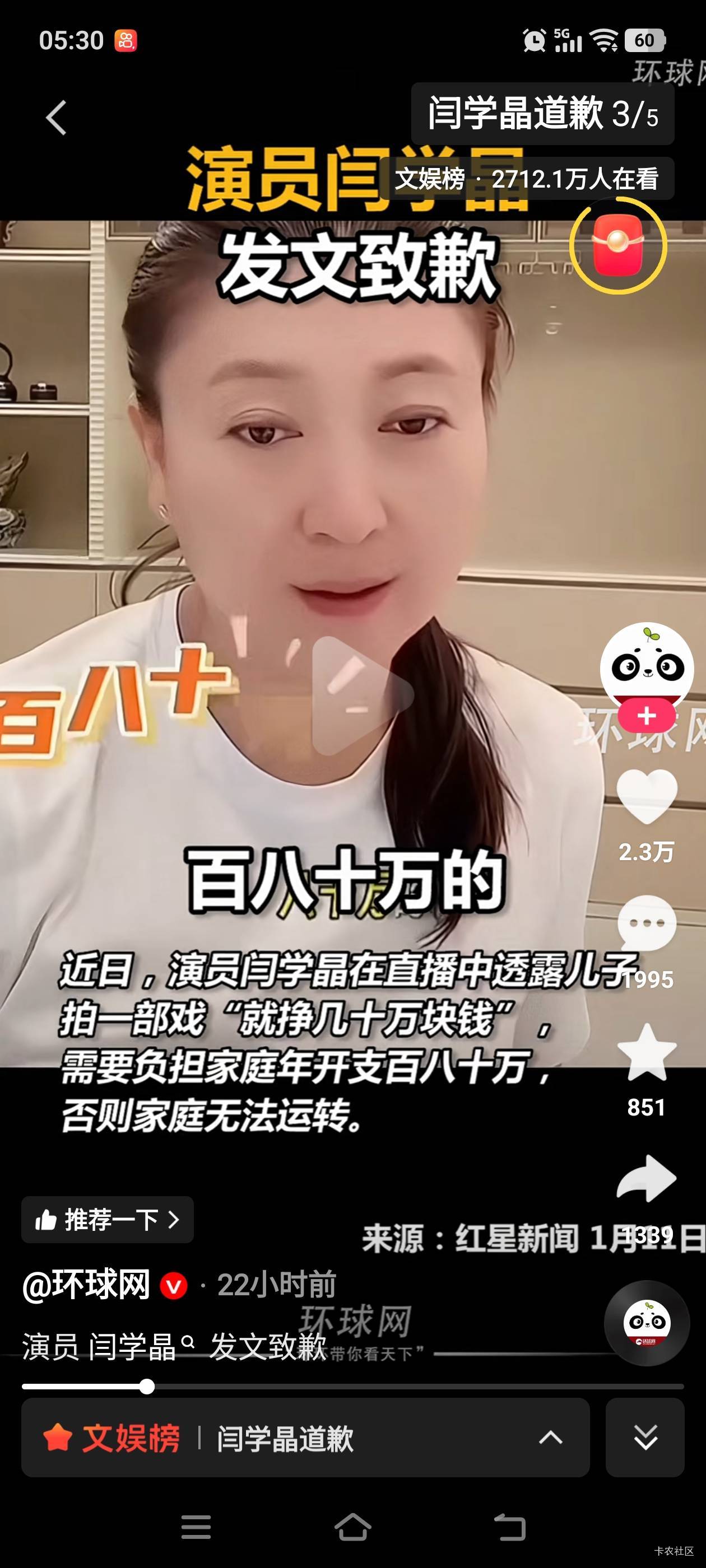 深夜老哥灵魂拷问：不同阶层真的不能跨越吗？
丁元英是不是给大家都锁死在社区了……
91 / 作者:建设客服 / 