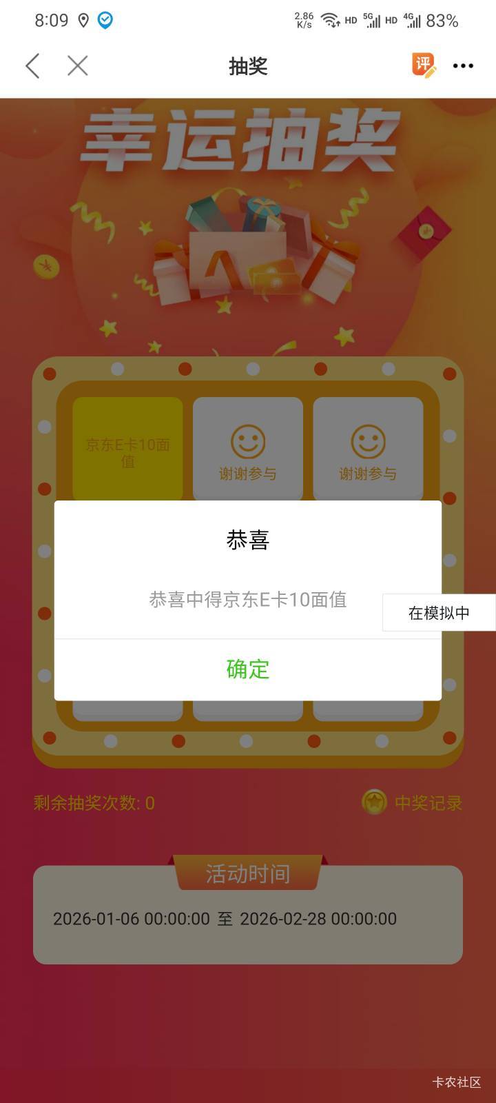 随行者还可以，弄了好久才定位到上海

50 / 作者:本宝宝金 / 