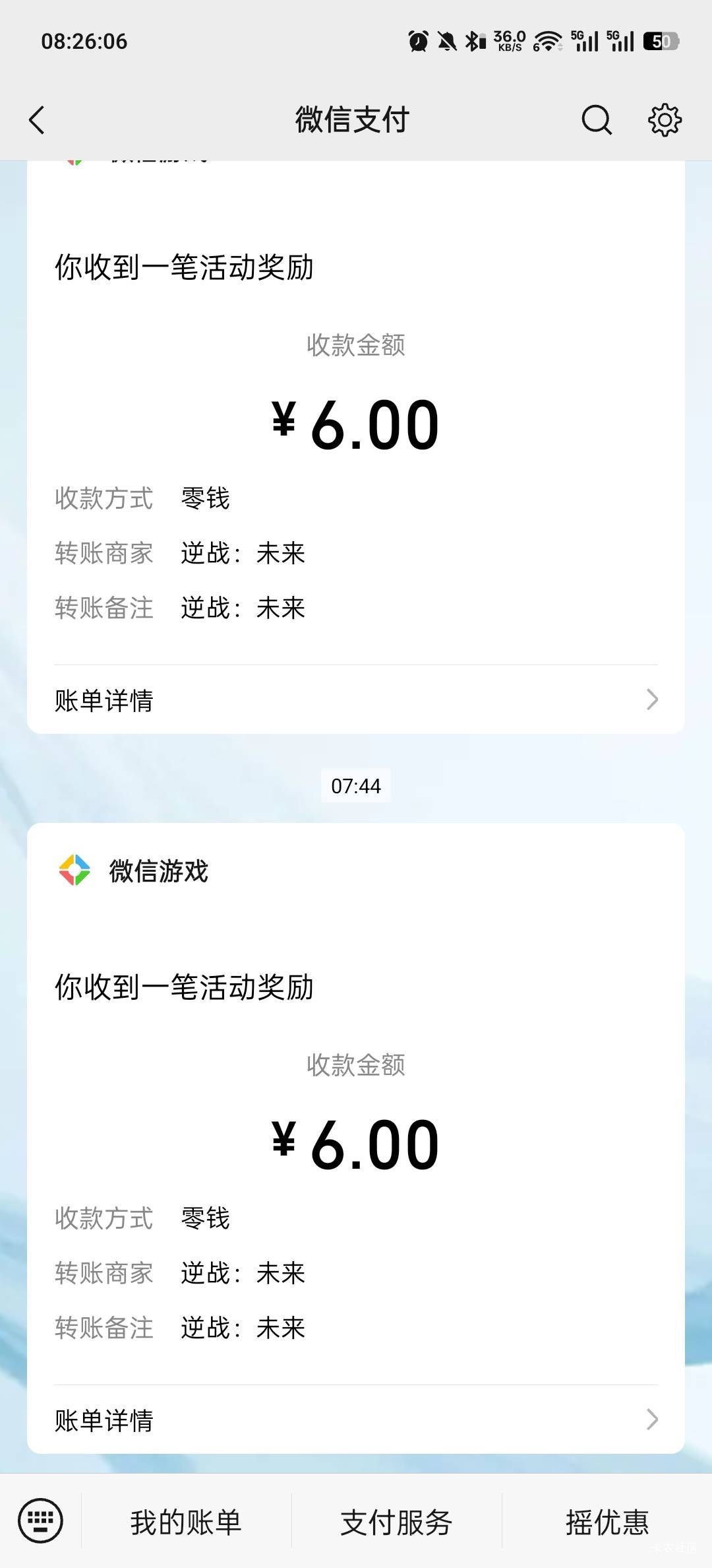 避雷lj游戏50分钟才能领

32 / 作者:琵琶 / 