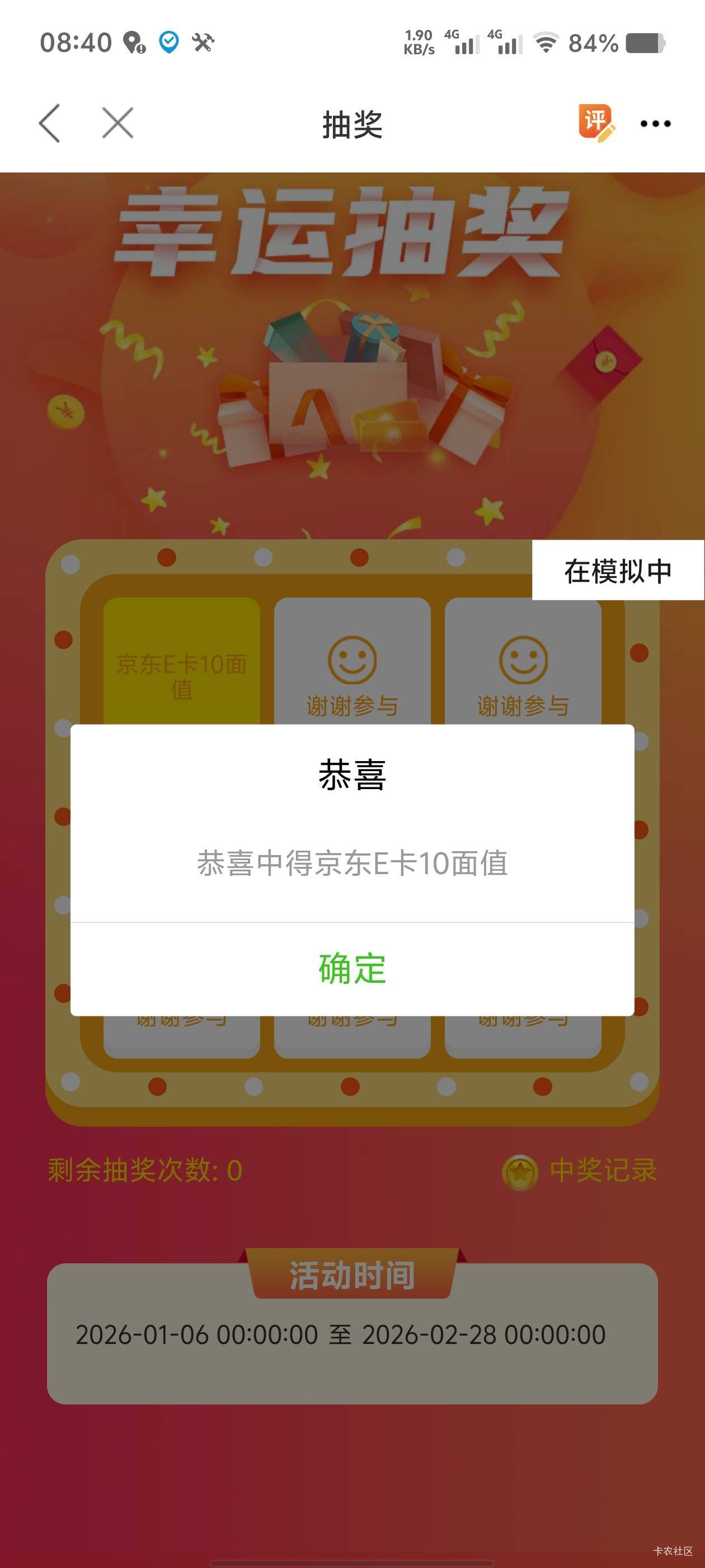 轻松拿下，随行者直接定位。

53 / 作者:歲月558 / 