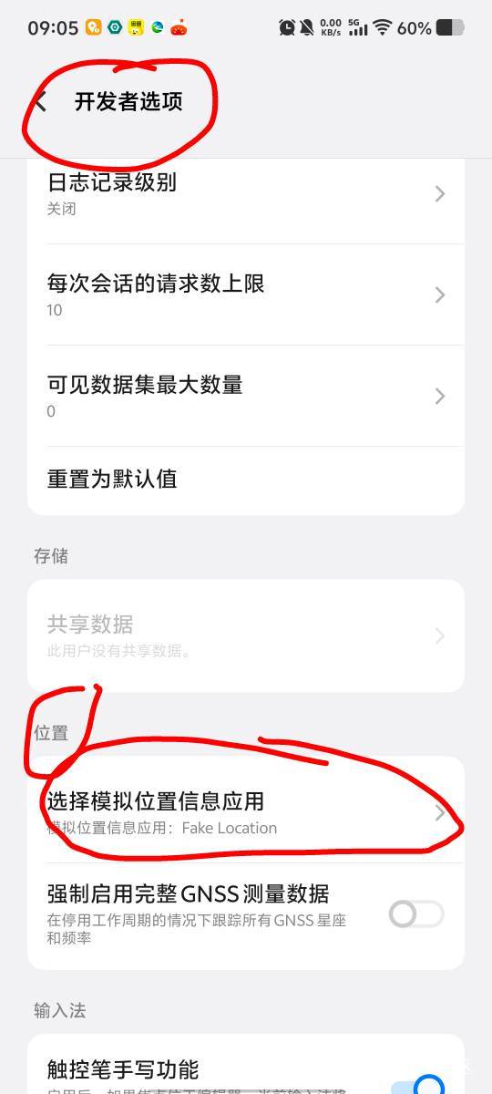 职工之家 京通全程fake定位。步骤和随行者一样。要开那个开发者选项上海10e卡全国1e卡33 / 作者:劳动委员会主任 / 