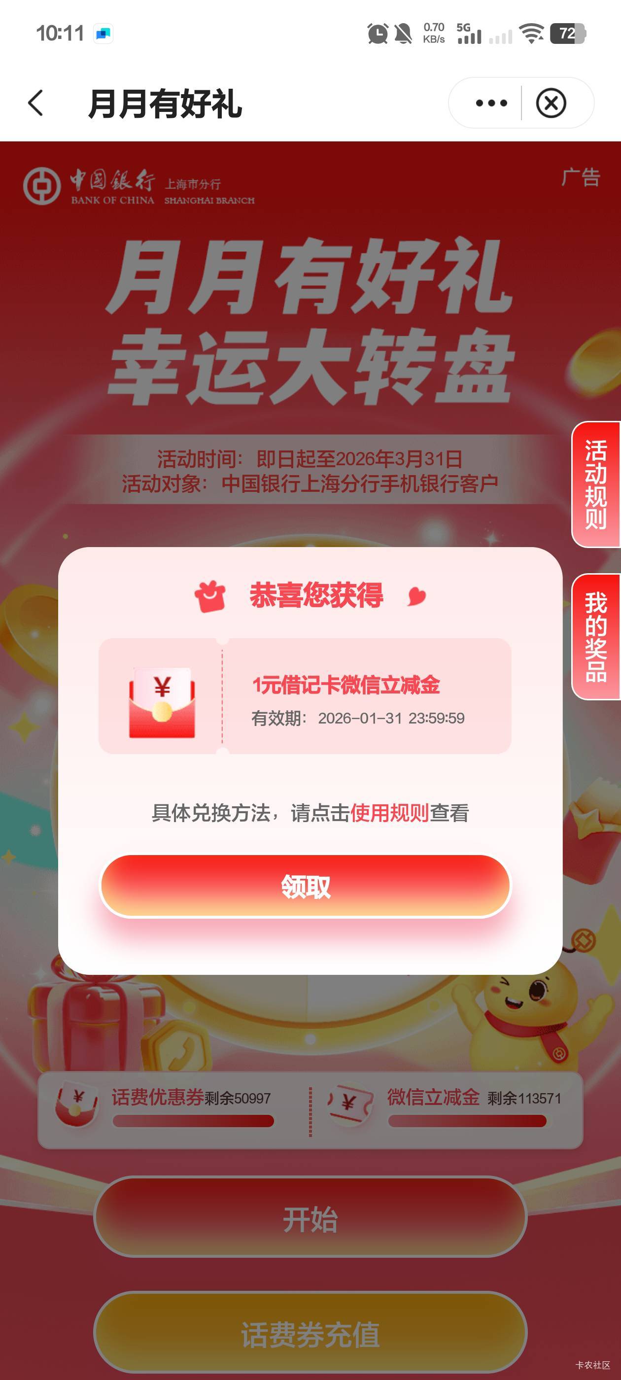 上海别去  一毛


47 / 作者:你听风在吹ik / 