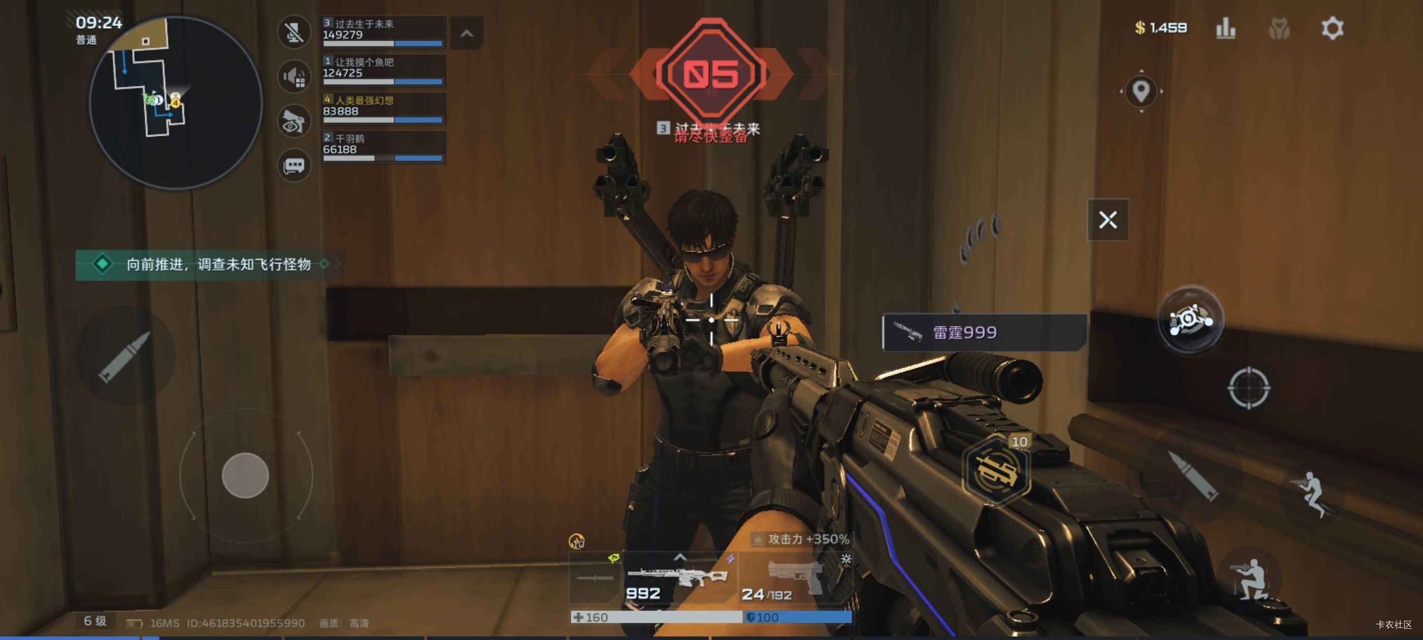 感觉全是老哥只顾着跑不打我一个人吃着炒粉边吃边打累死

39 / 作者:真的很难受 / 