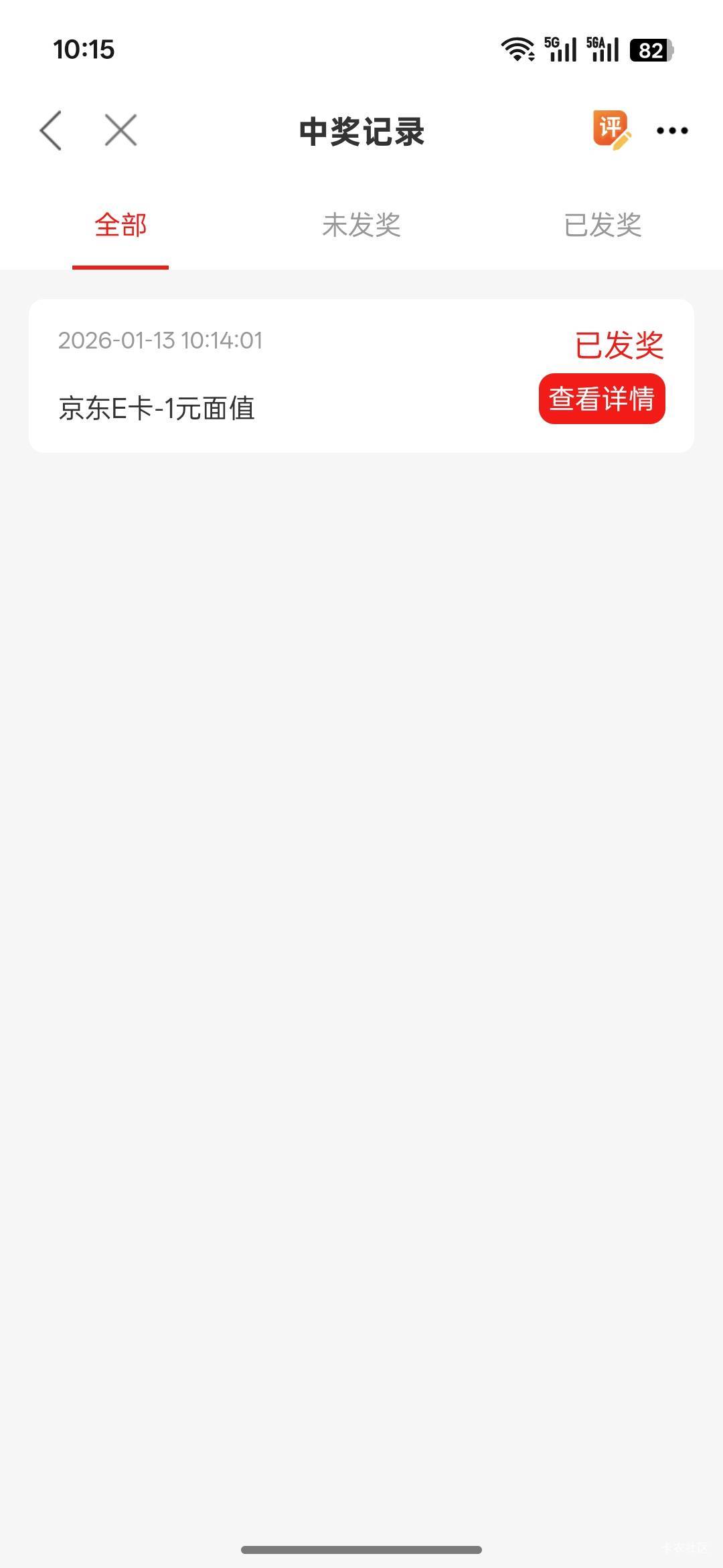 怎么才1块钱

45 / 作者:热了上上课上课 / 