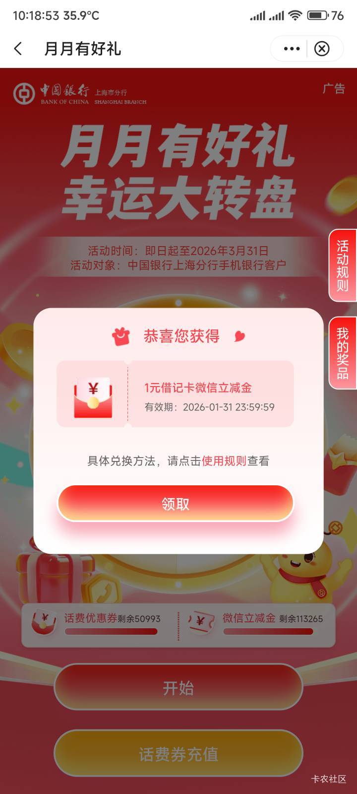 拿下

78 / 作者:你没那么爱我 / 