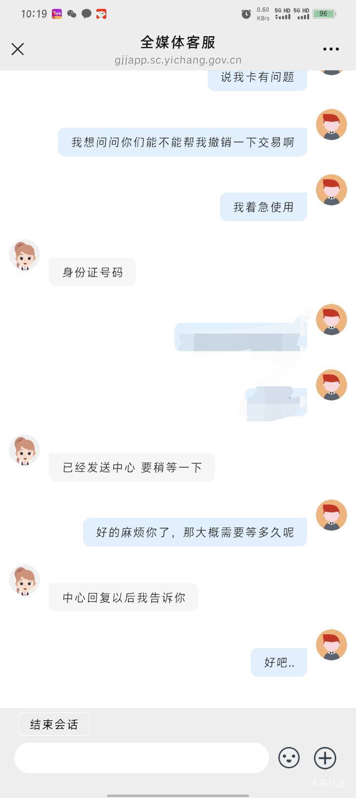 宜昌公积金，昨夜缴存的2160还卡着的！提不了

45 / 作者:哈比123 / 