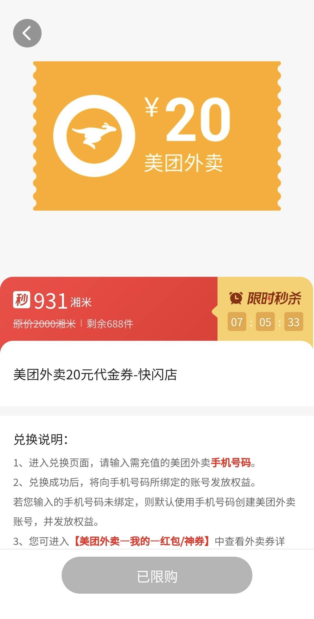 三湘银行9买20美团

38 / 作者:酷奇57 / 