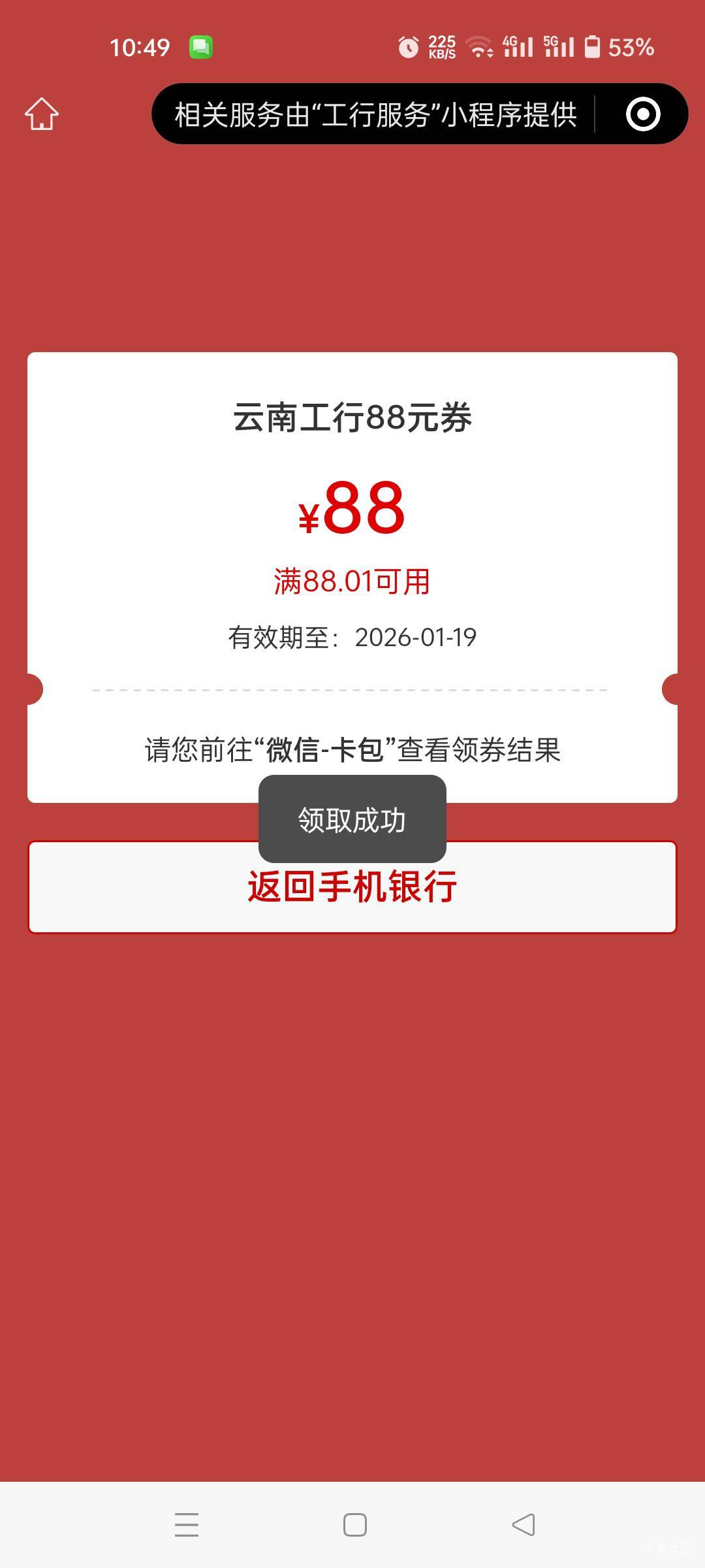 云南扫码取号

100 / 作者:忆往 / 