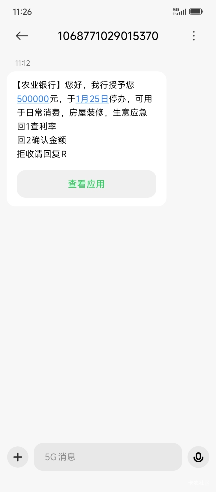 出门提款了首富们  等我回来发一百个88洪包95 / 作者:不伦不类很正经 / 