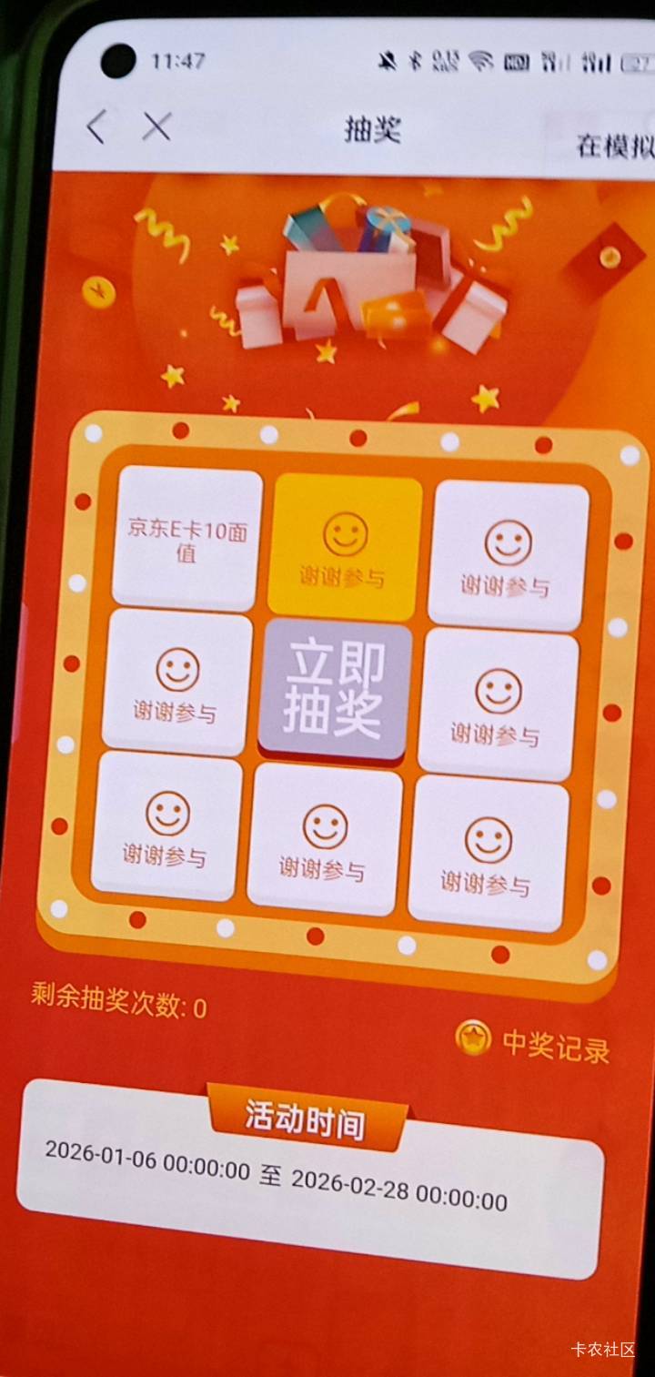 到底认的什么职工之家？用的料子实名不同设备 自己手机号 谢谢参与？

25 / 作者:卡农股东 / 