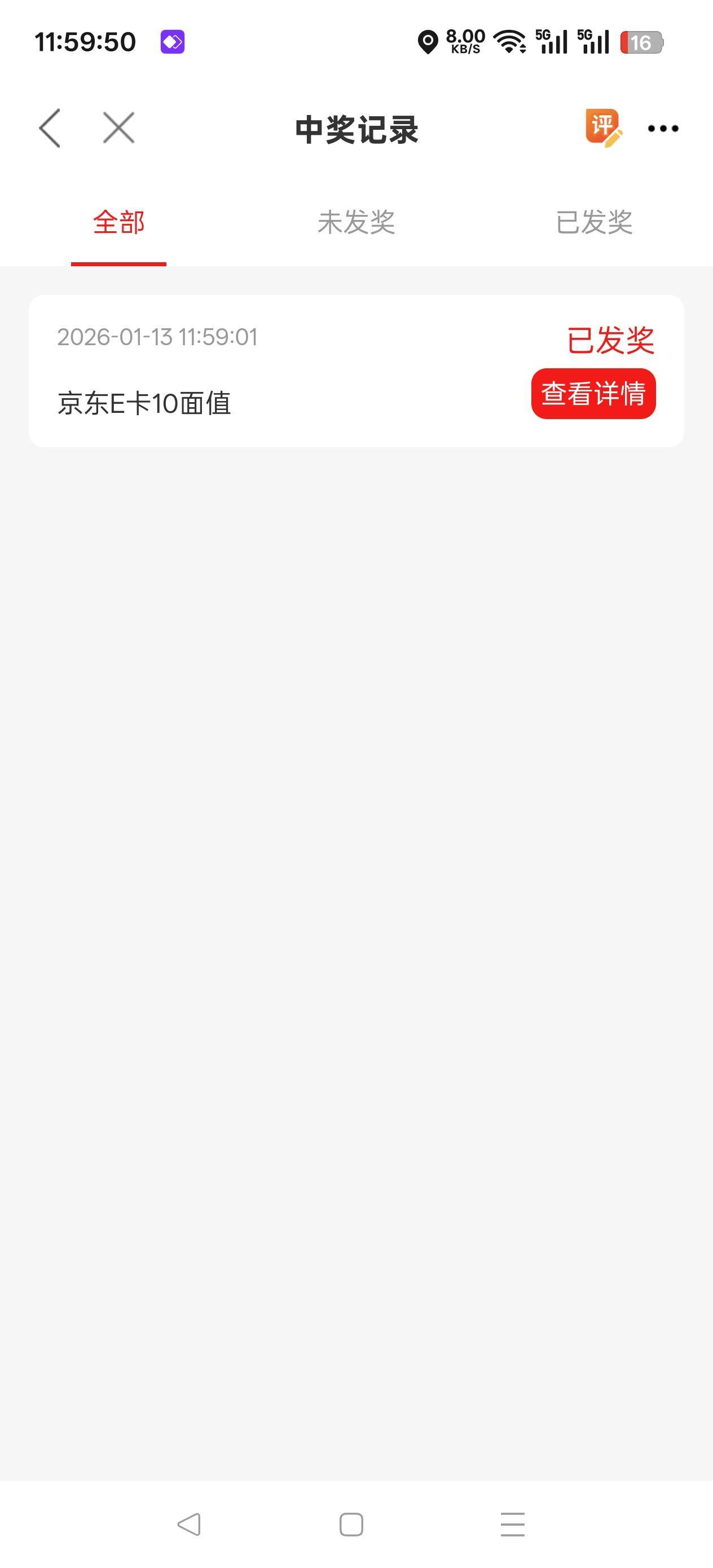 职工之家用分身大师确实好用，什么狗巴幻影，比翼，走开一边去。

54 / 作者:晓诚哟 / 