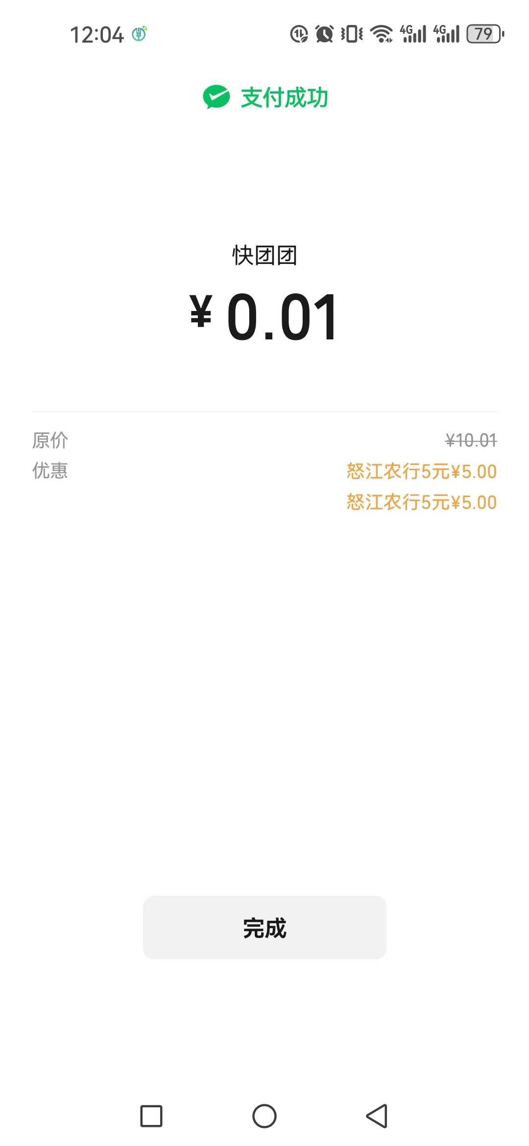 感谢老哥发的怒江

35 / 作者:不知嗦味 / 