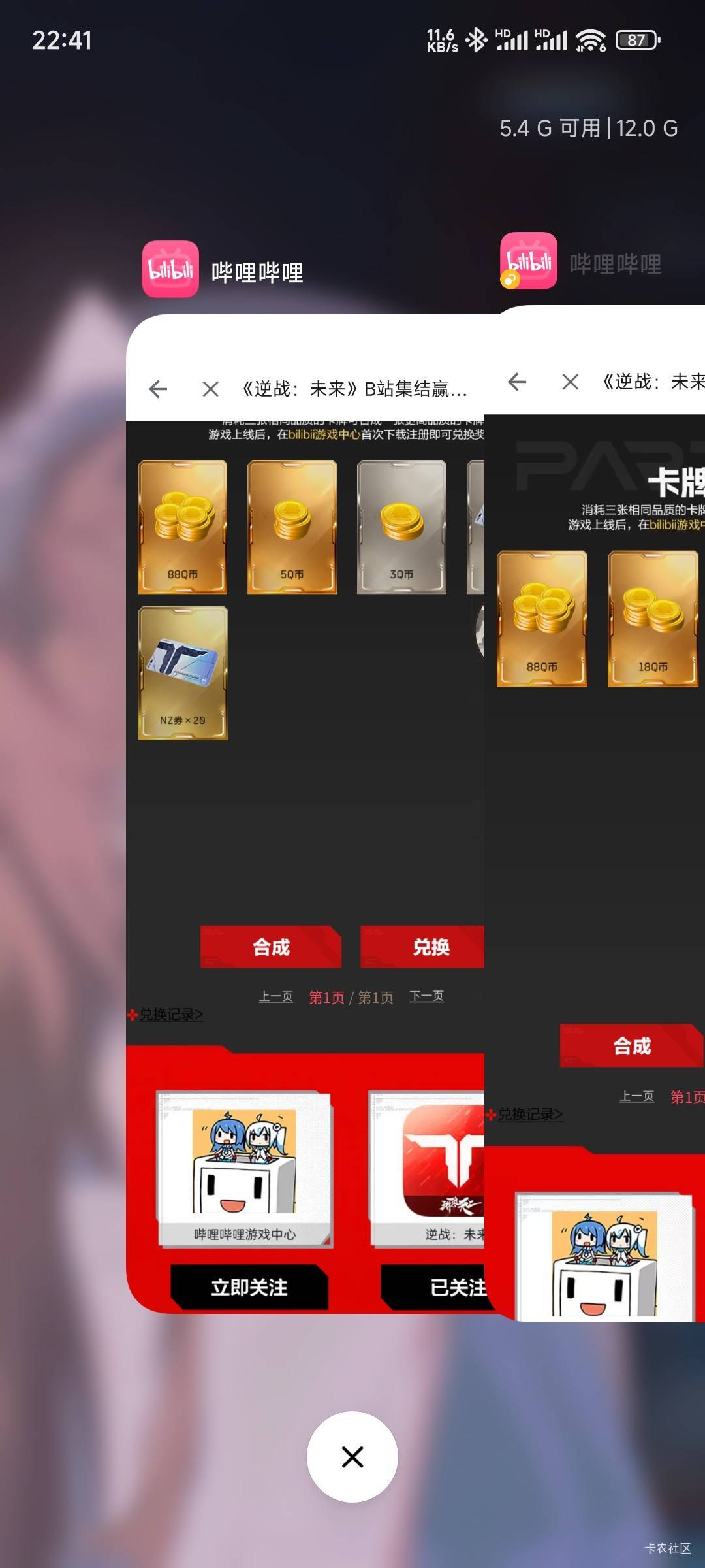 一个号这么多只能领一个

0 / 作者:十天吃一顿 / 