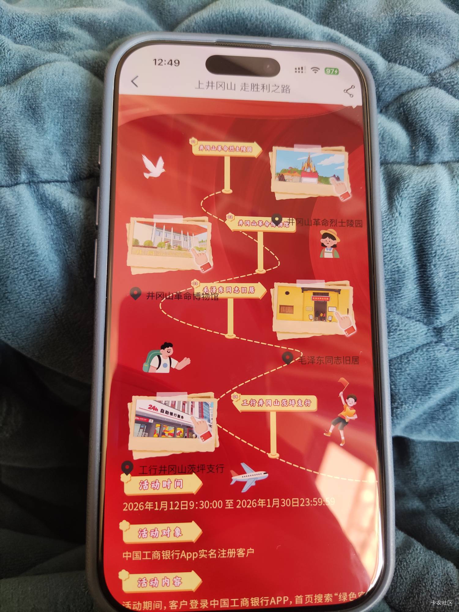 果子打卡全部失败

62 / 作者:我二弟天下无敌 / 