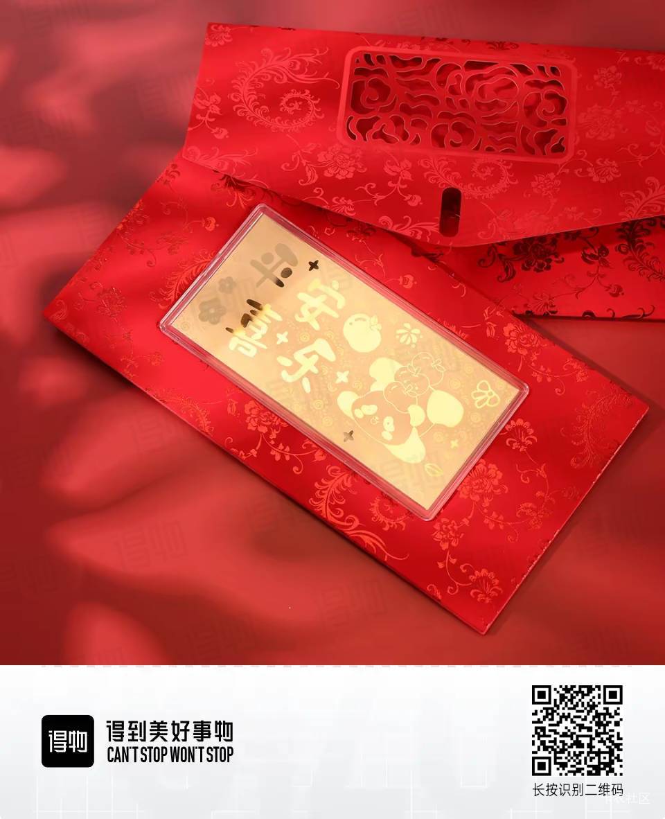 得物的价格高还是低





47 / 作者:小叔A / 