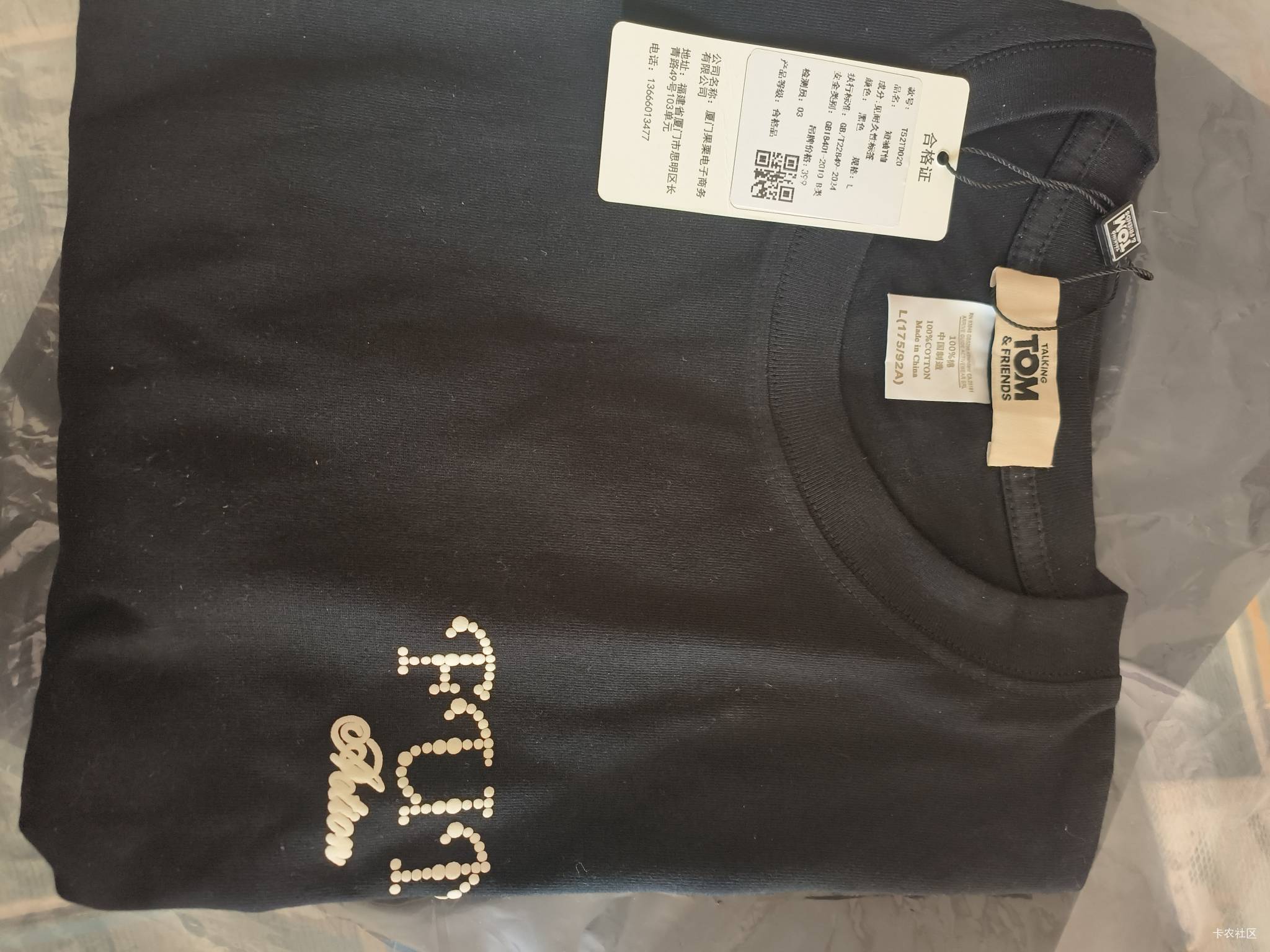 得物的价格高还是低





68 / 作者:小叔A / 