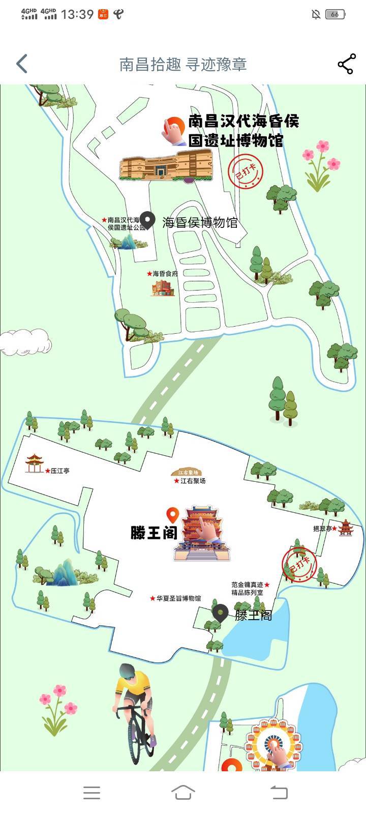 差个摩天轮。

80 / 作者:mmmmkbh / 