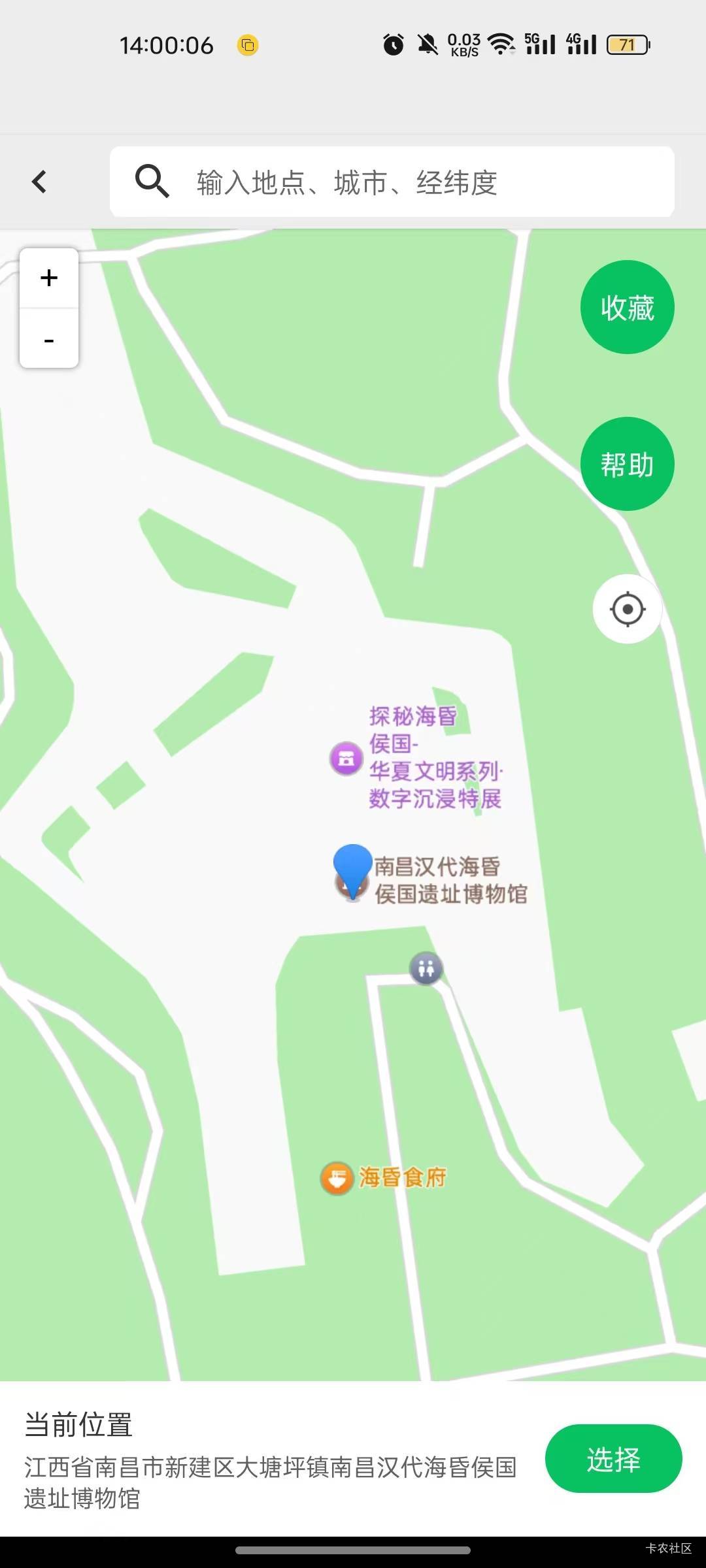 幻影海昏侯打卡成功的老哥你们是点图中哪里，能不能指一下，点了几个地方都不行。


27 / 作者:胡萝卜糊了yu / 