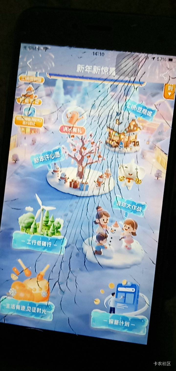 大妈定位打卡在哪 定位南昌了

39 / 作者:卡农股东 / 