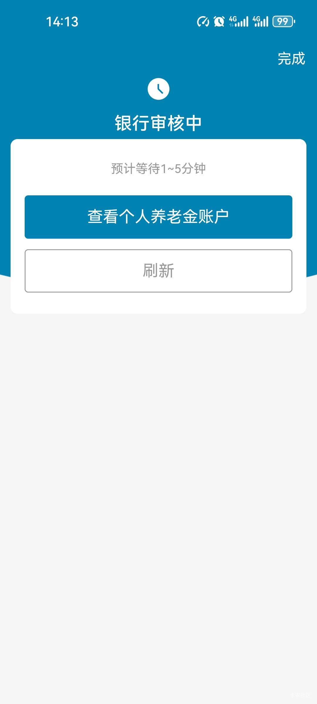 支付宝这个半天都开不出来，有老哥遇到过吗

95 / 作者:花落知多少123 / 