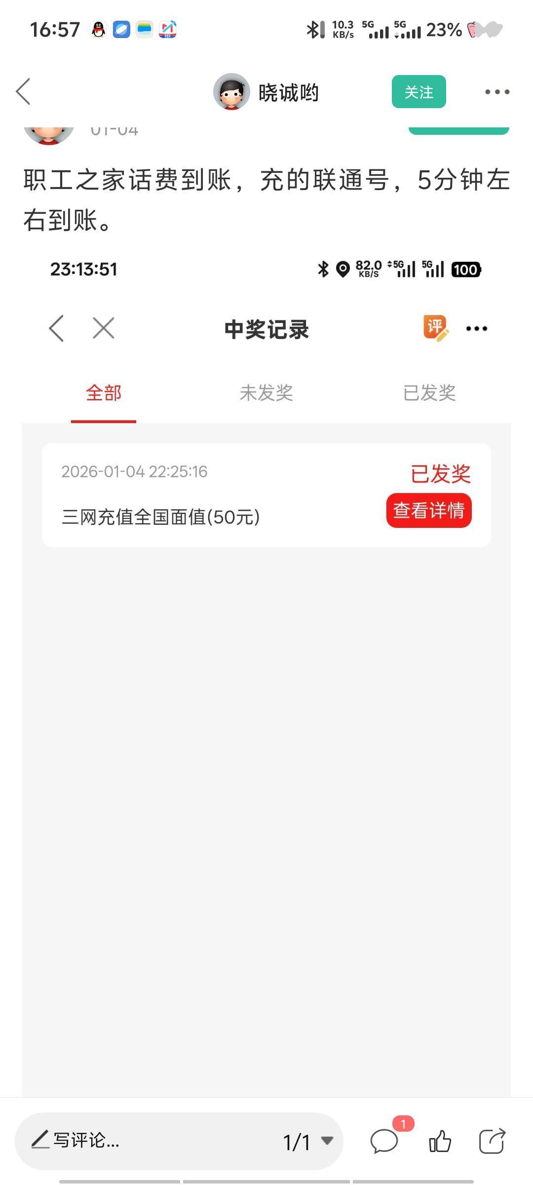 老哥们求助这个职工 界面哪里能找到

72 / 作者:深情挂壁仔1 / 