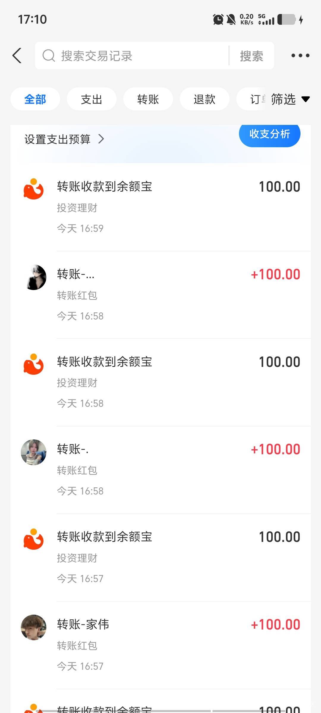 他喵的全是一百一百的

25 / 作者:卡农第58申请 / 