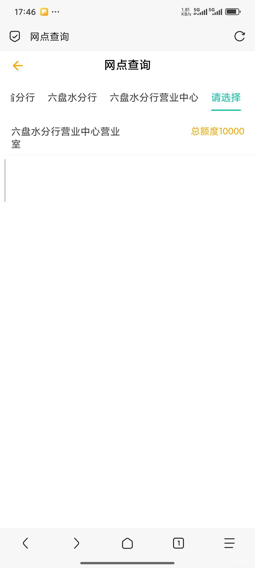 这个支行马币一万的额度好抢吗

59 / 作者:爱你么么么力 / 