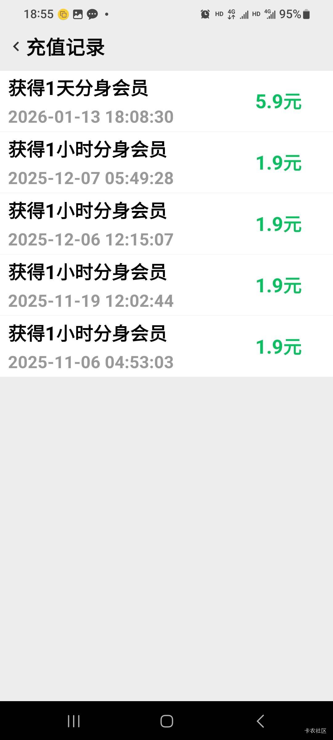 幻影咋退款的？不搞了，没用，

37 / 作者:莫大先生 / 
