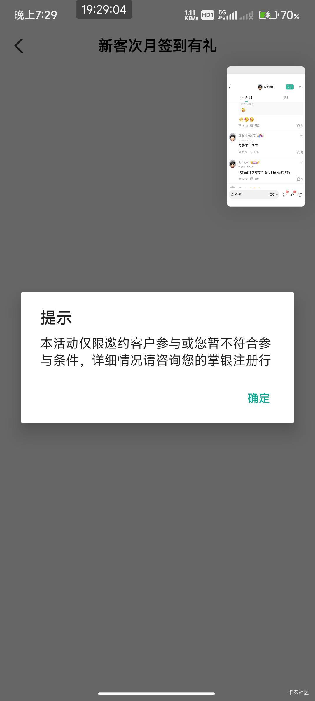 老农南海一直停机参加不了



9 / 作者:开弓没有回头箭 / 