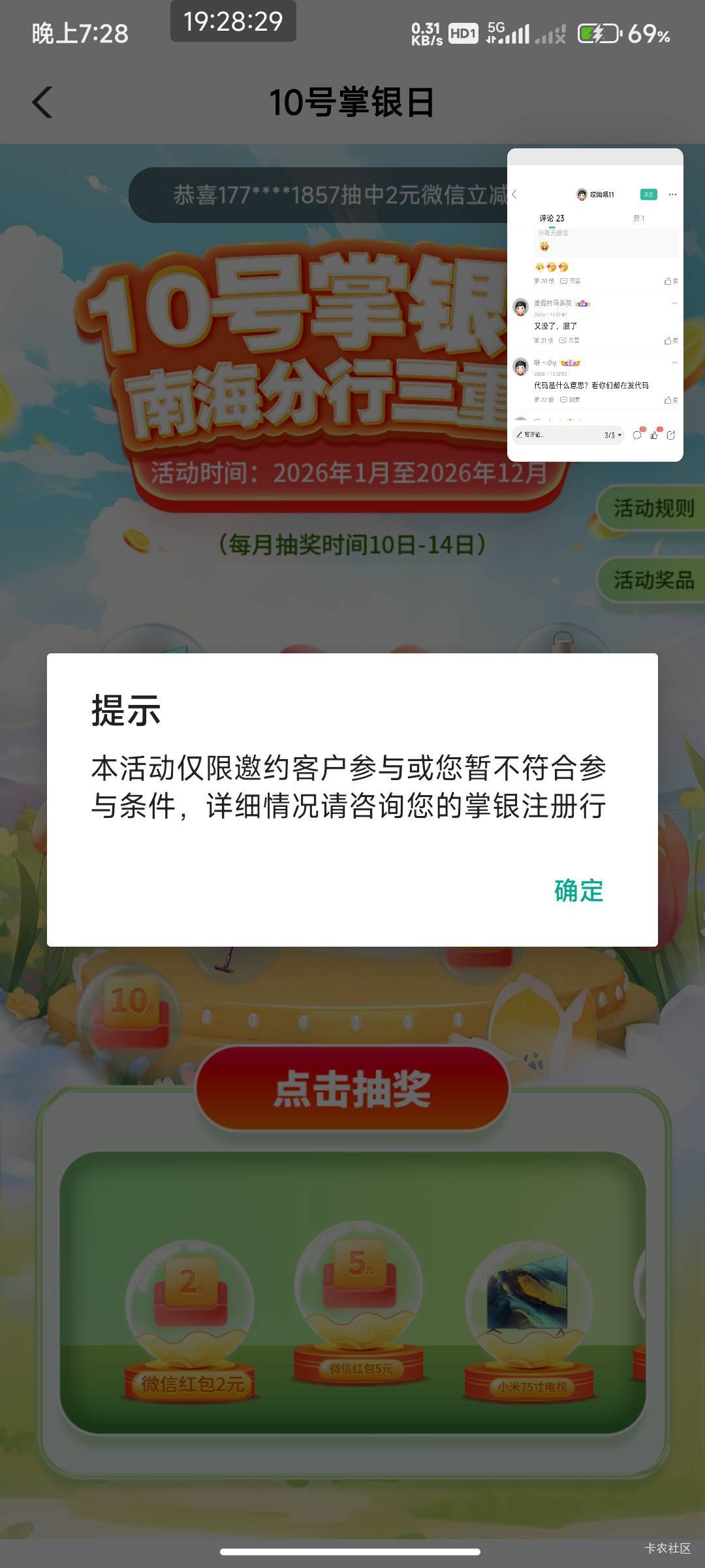 老农南海一直停机参加不了



47 / 作者:开弓没有回头箭 / 
