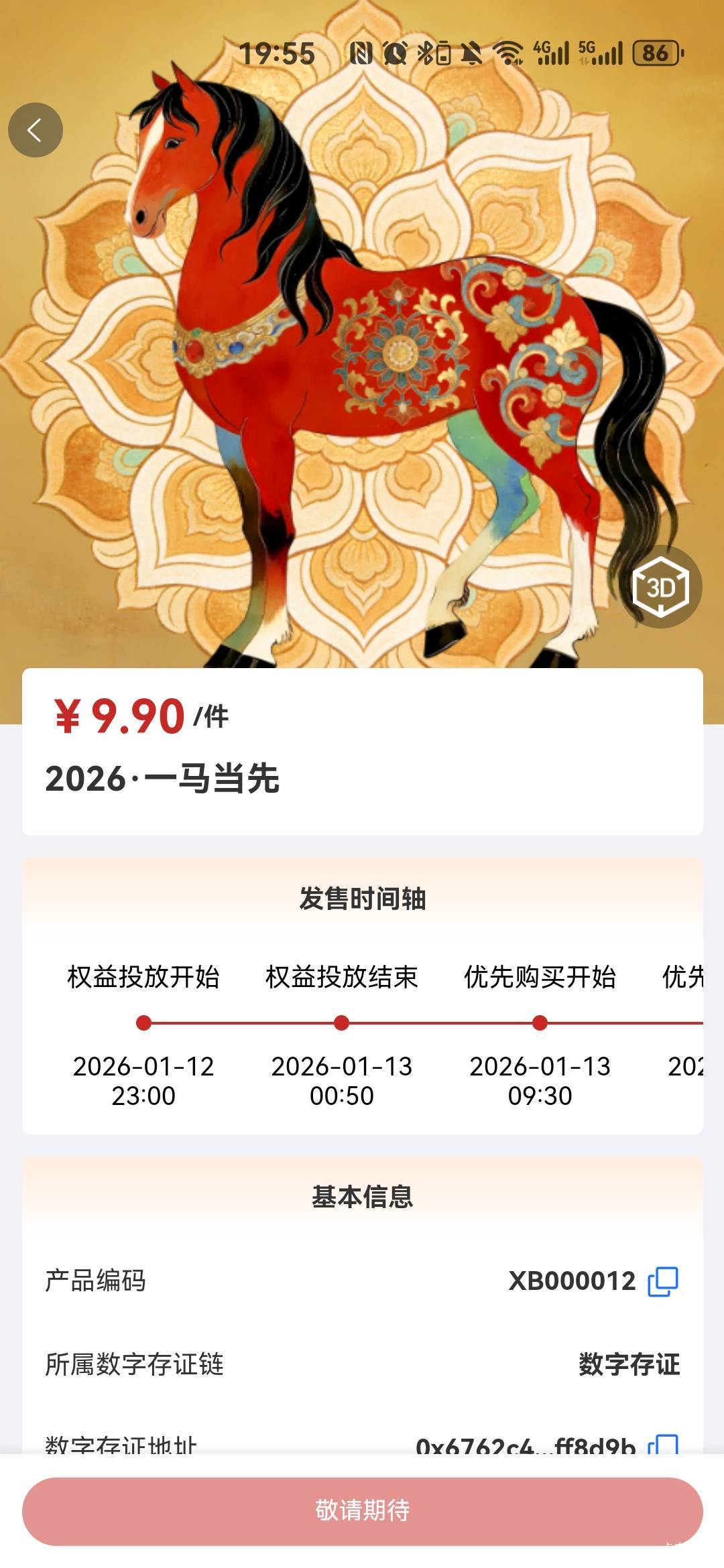 深艺交会润吗？

48 / 作者:比奇堡的痞老板 / 