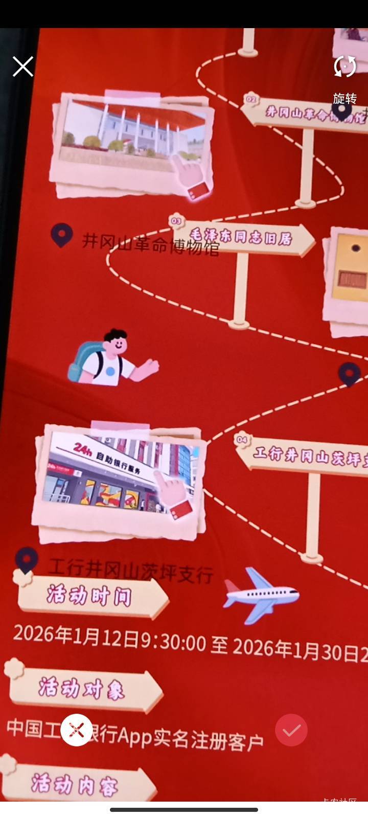 不是老哥们怎么显示207米啊 定位哪里啊 用的幻影用的


32 / 作者:卡农股东 / 