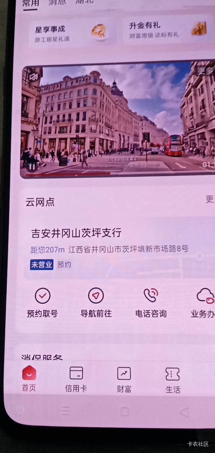 不是老哥们怎么显示207米啊 定位哪里啊 用的幻影用的


92 / 作者:卡农股东 / 