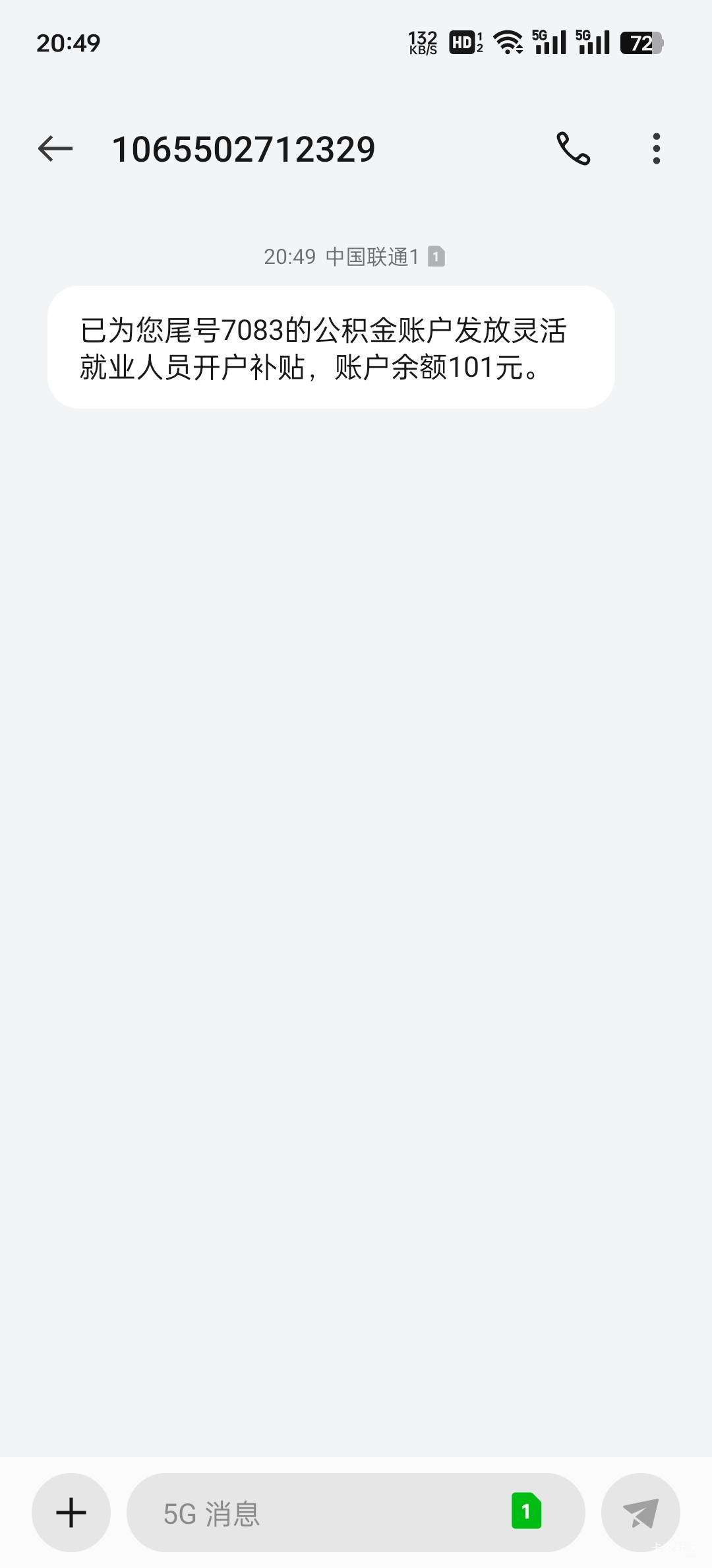 宜昌到账了，秒提的


3 / 作者:John. / 