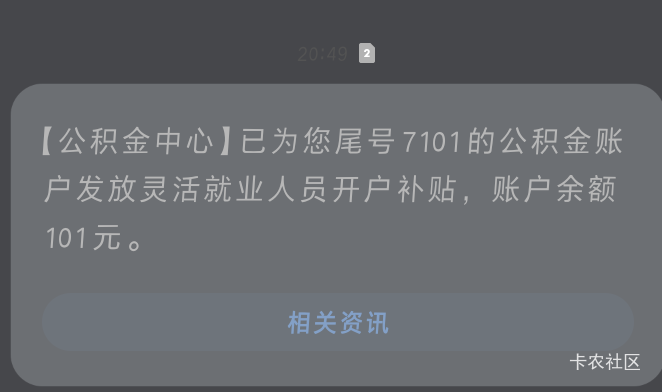 100大毛到了老哥们，美滋滋

71 / 作者:哈比123 / 