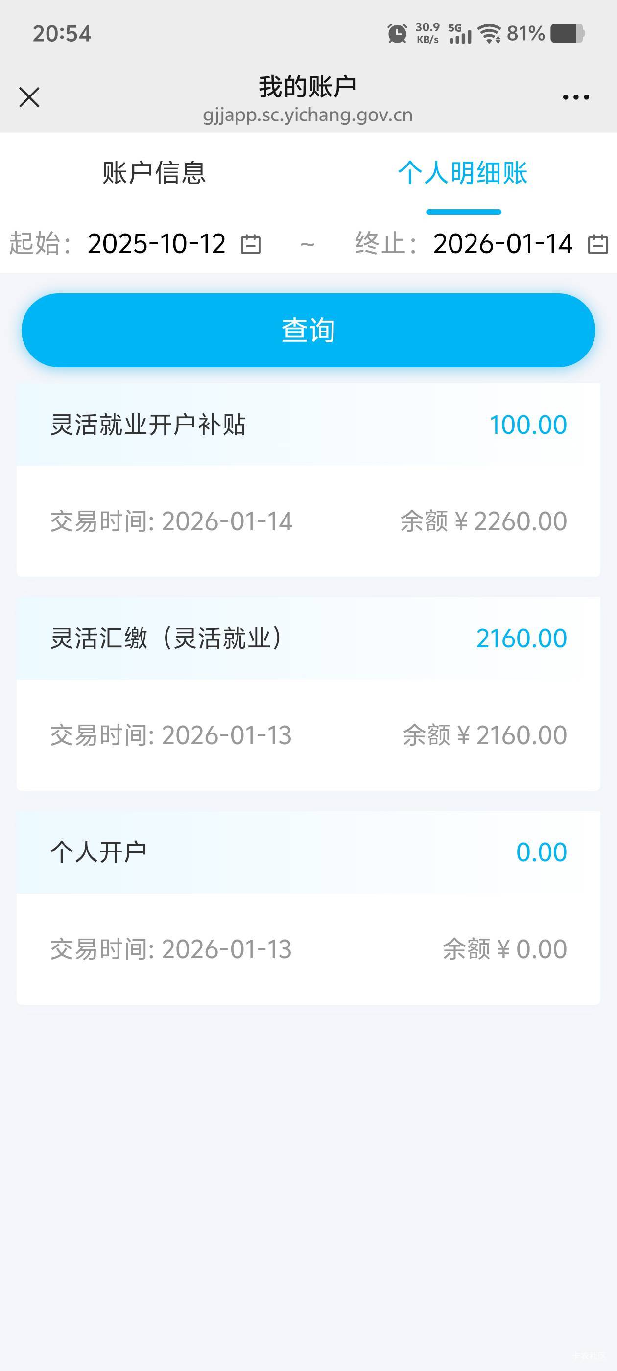 白天再提，一点都不慌

98 / 作者:毛毛爱撸 / 