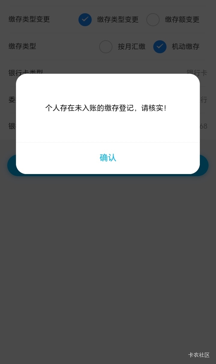 宜昌按月怎么办？可以改机动吗？
99 / 作者:陆羽 / 