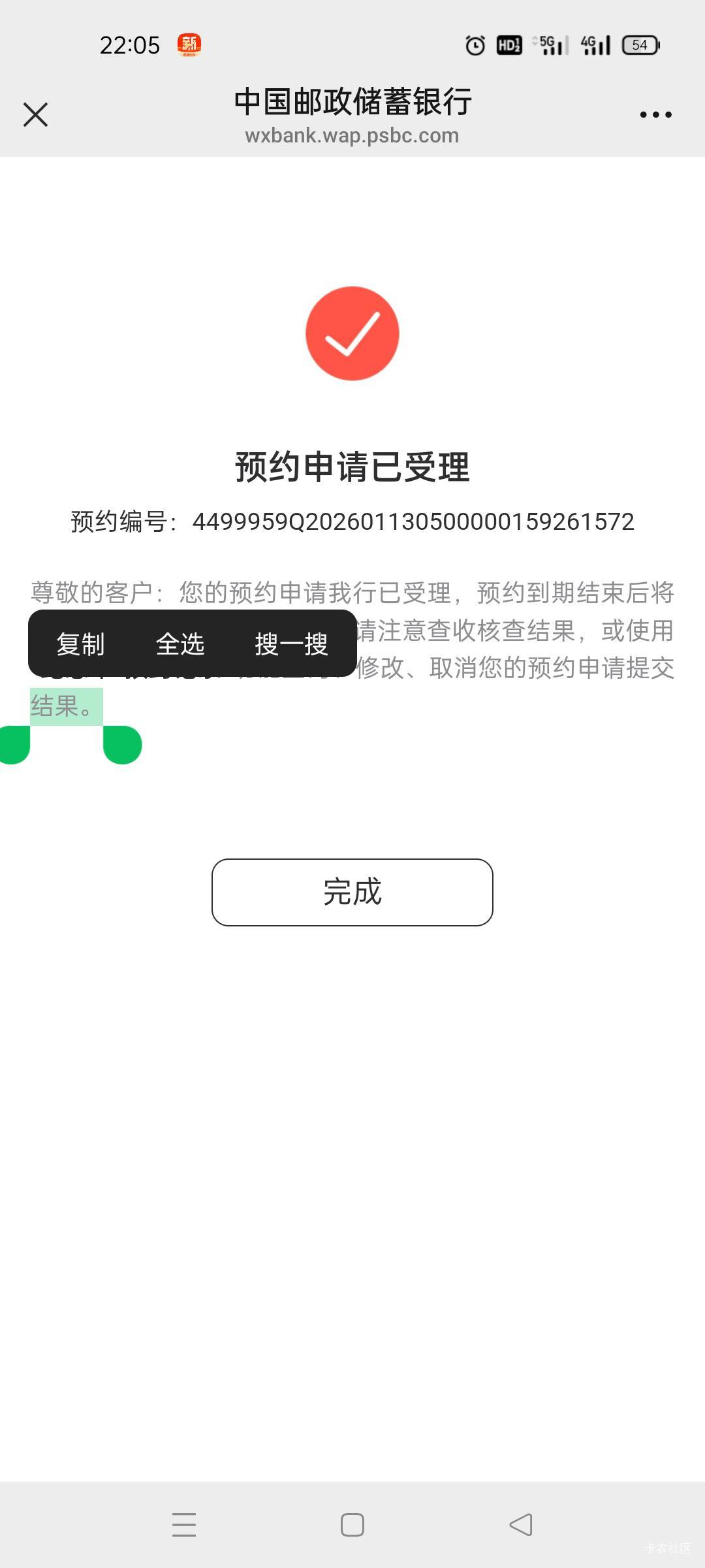 老哥们！币有没有润?

12 / 作者:舔歪了 / 