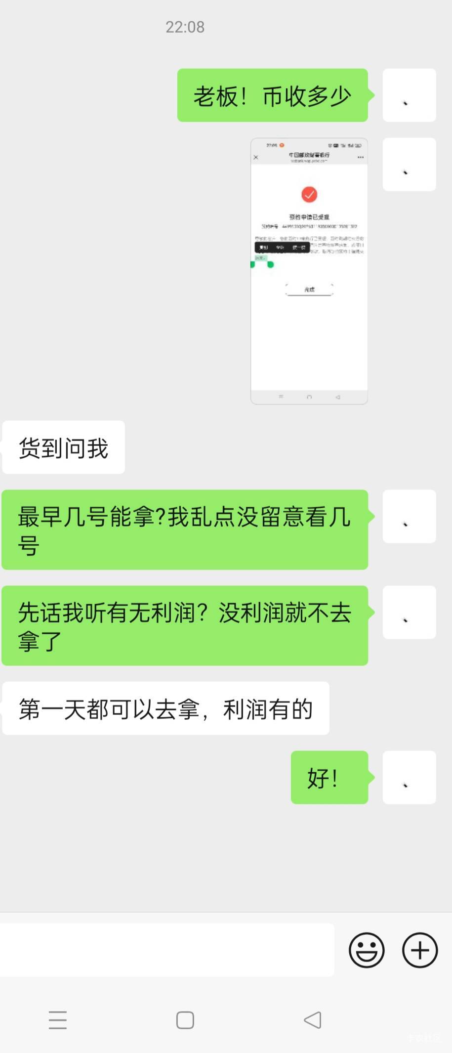 做人不能太懒，聪明的老哥已经在刺探行程了

10 / 作者:舔歪了 / 