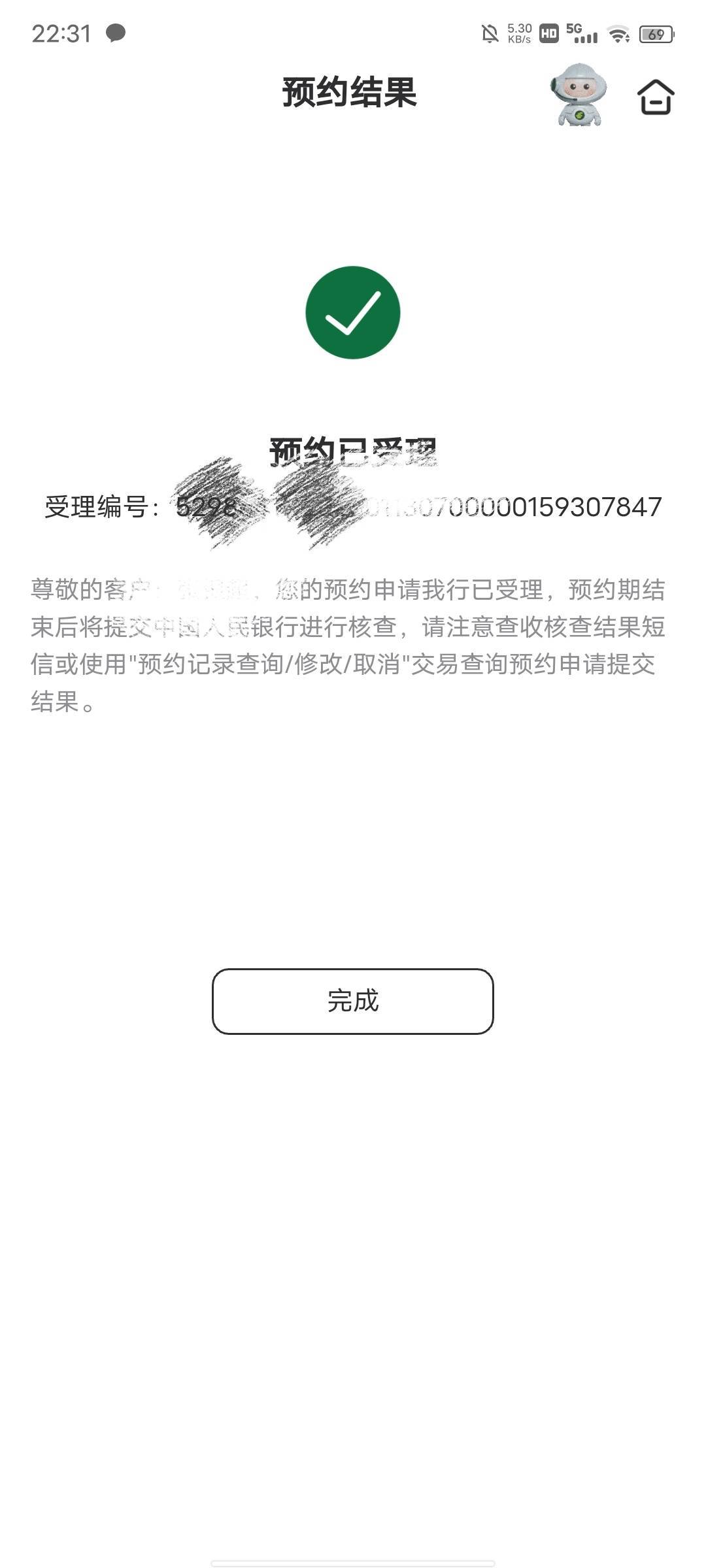 币没抢到，老哥们马钞这是约上了吗？

66 / 作者:ᝰꫛꫀꪝaa / 