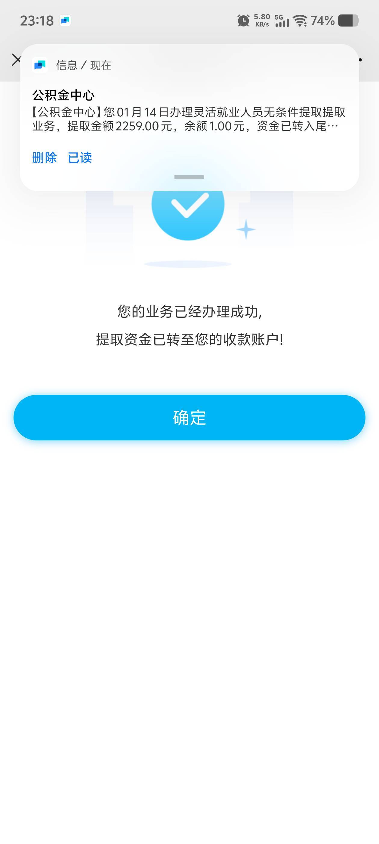 宜昌取出来了，它这系统时间真奇葩

41 / 作者:毛毛爱撸 / 