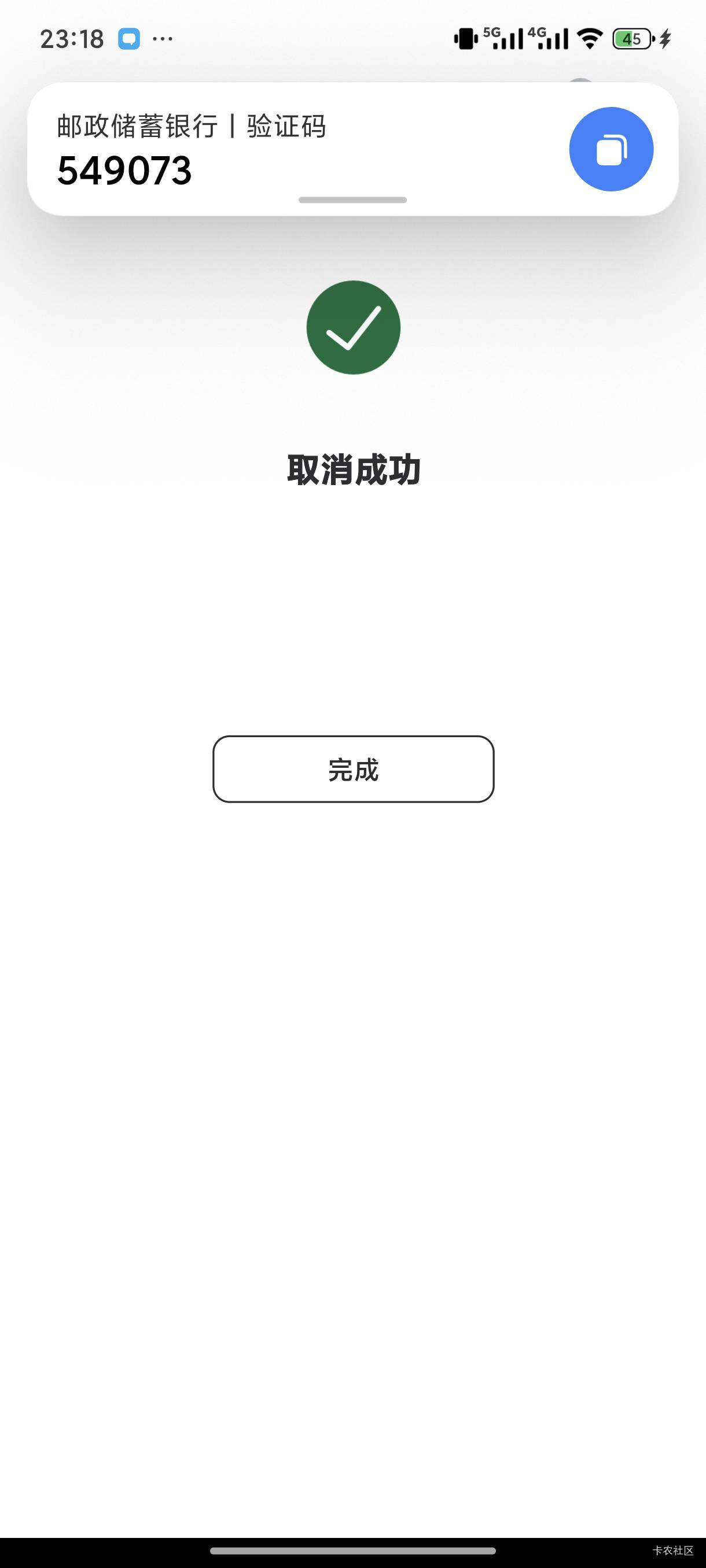 取消了

78 / 作者:起了么里 / 